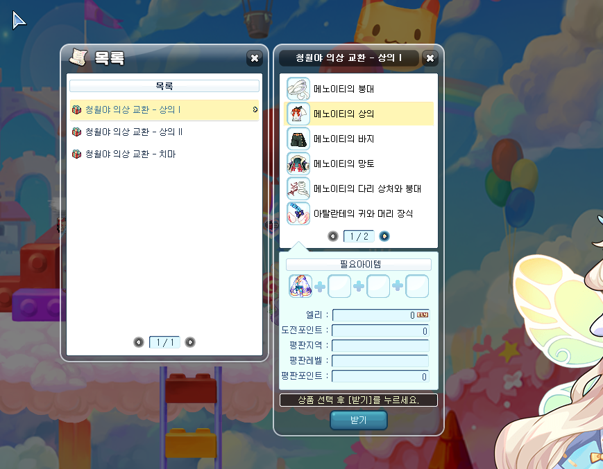 걀국 ㅇ상의로..