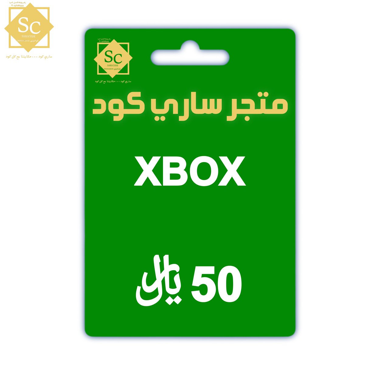 saricode's tweet image. استمتعو بأفضل العروض والاسعار لستور اكس بوكس
على متجر ساري كود✨
في حال رغبتك بالشحن عن طريق المتجر تواصل على

966549639149+

المركز السعودي للأعمال 0000195670

FL-376280319 العمل الحر
#متجر_ساري_كود
#السعودية #الرياض #جدة #الشرقية #الدمام #المملكة #تسوق #تسوق_اونلاين