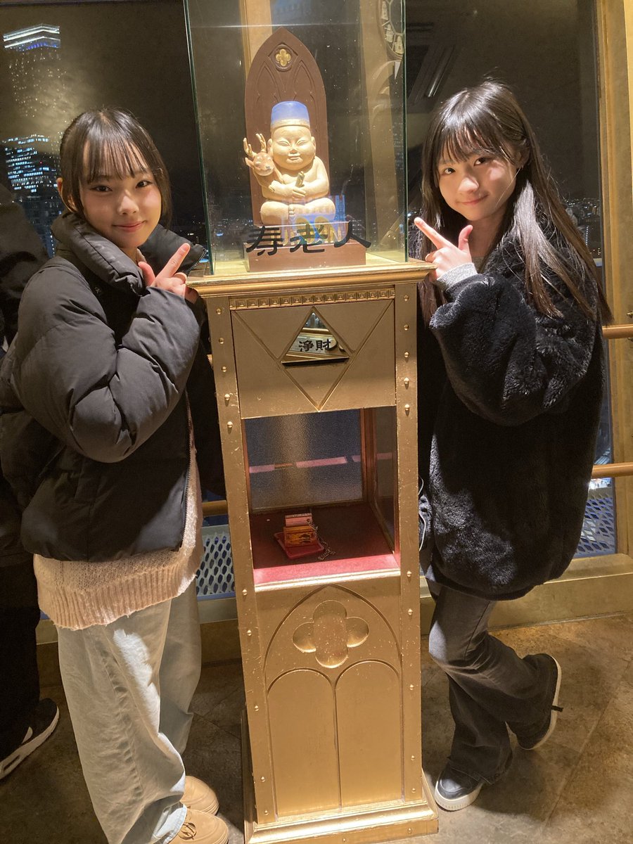 aiyan83's tweet photo. おはようございます💕
昨日はYouTubeの撮影で
通天閣の中に入ったよ✨
毎回通天閣見てるのに初めて行って来たよ❣️ビリケンさんがたくさんいた🤭
今通天閣はクリスマスのネオンになっていてすごく綺麗だよ🤩
@COCCO_01_
今週最後の学校行って来ます❣️
素敵な1日を💓
#topmodelschool大阪校
#AMERE
#YouTube
#こっこ
#あいなん