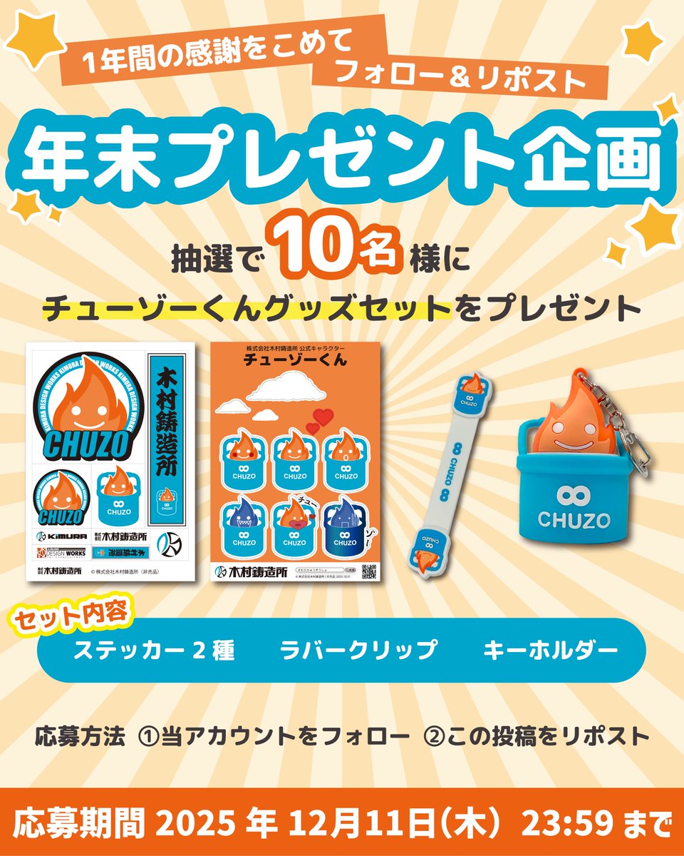 🪻ももちゃん🎗️ (@sana37sanaee) / Posts / X