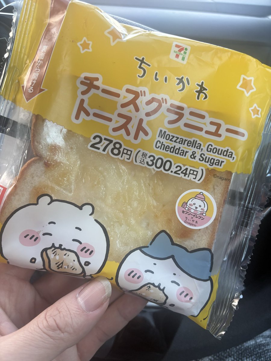 さいきんのあさごはん