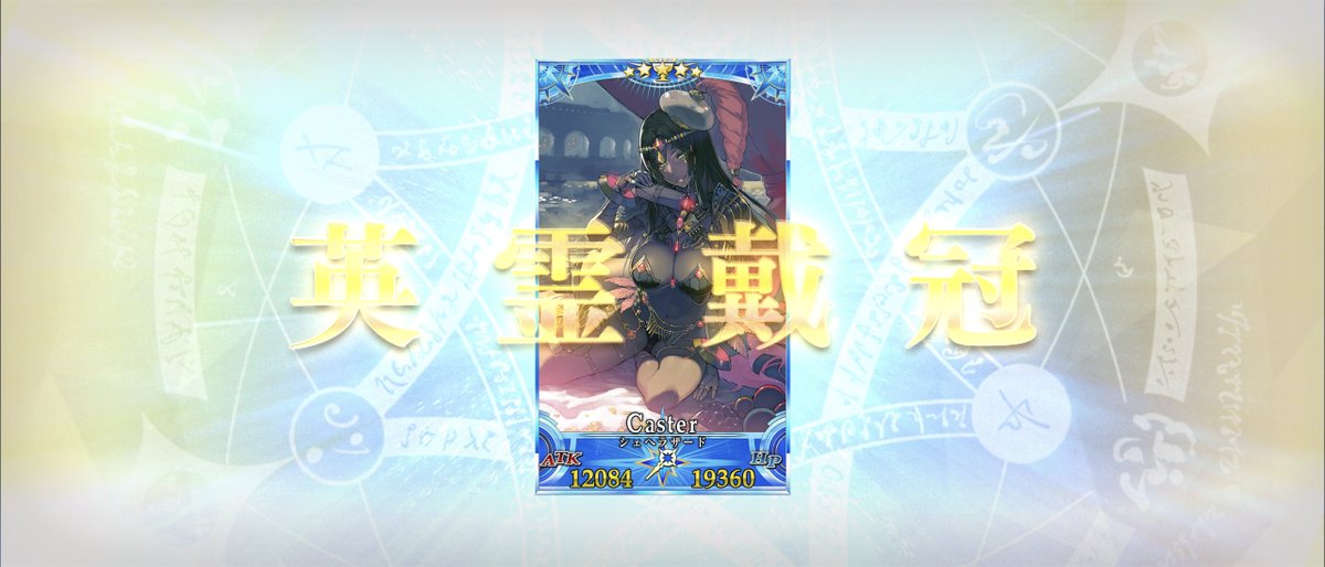 RP＞スキルマになったので選定変更しました。青枠がとってもお似合い