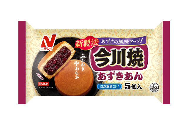 ニチレイフーズ【公式】 tweet media