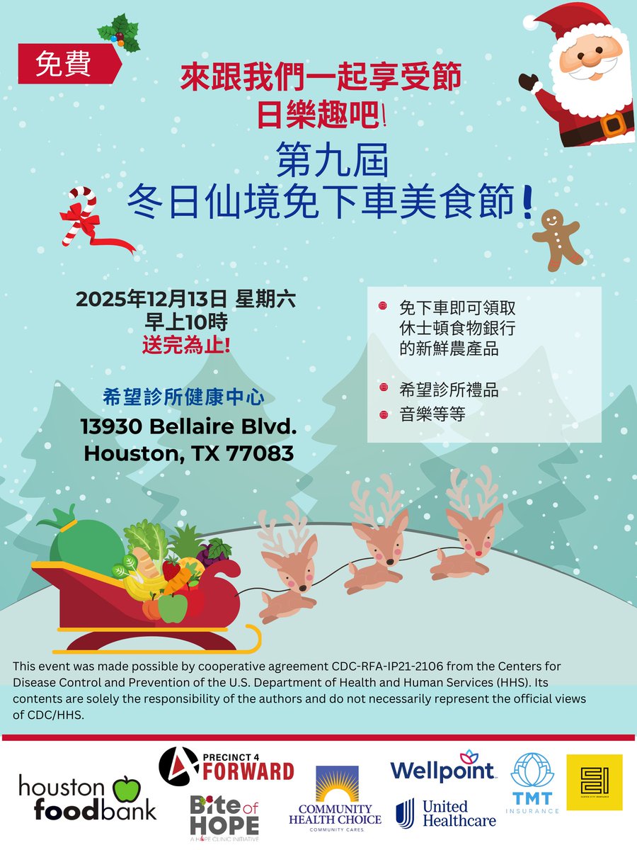 HOPE Clinic tweet media