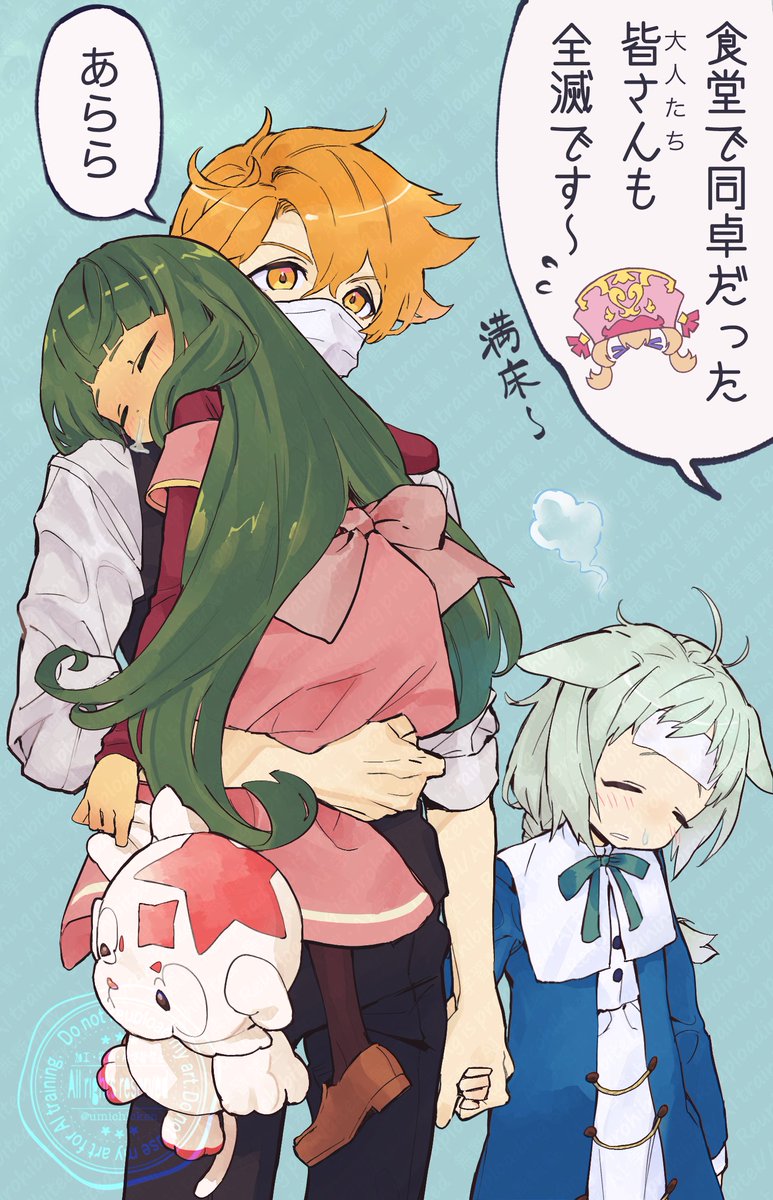 朝は氷点下だもの！！！
再掲