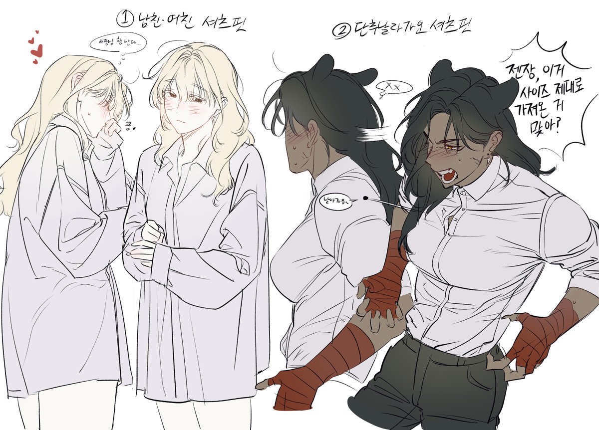 셔츠를 다양하게 입혀보자