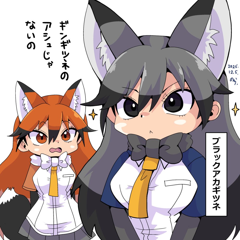 寝城メメ 🦊🔆 (@nejirome) / Posts / X