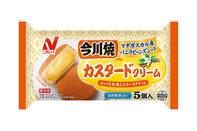 ニチレイフーズ【公式】 tweet media