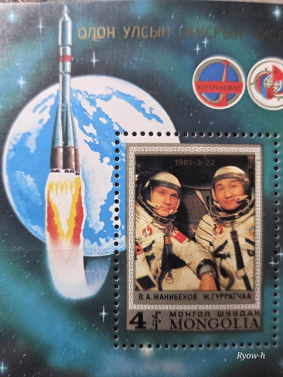 otd 1947年12月5日、ソユーズ39号に搭乗したモンゴルのジェクテルデ