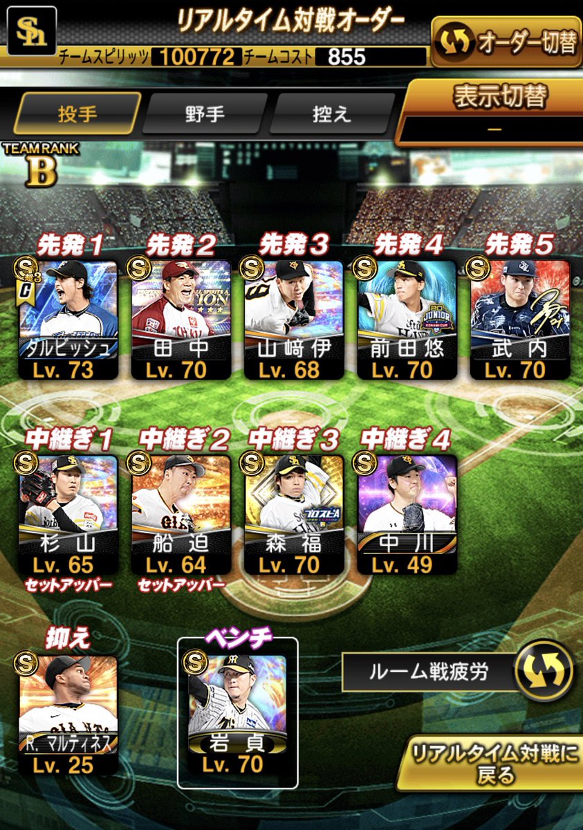 ぷっちょ tweet media