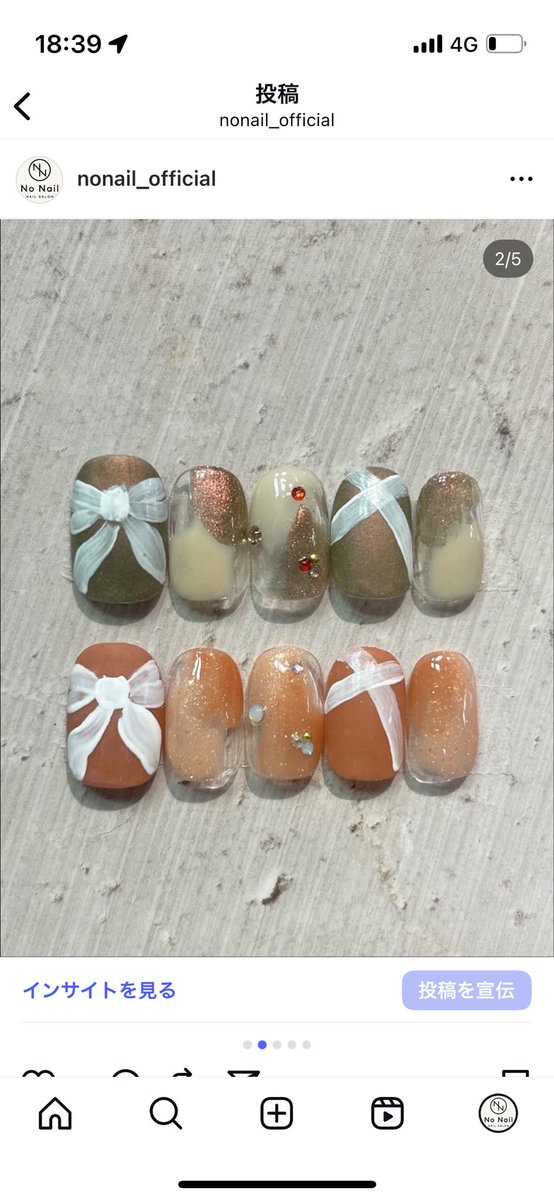 rina30014364's tweet photo. ネイルモデル募集💅

日付🗓12月9日（火）
時間⏰12時～（1時間前後）
料金👛4990円→無料😊
場所🏠渋谷 
デザイン (画像は一例です)
お色変更できます🌻
⚠️添付の注意事項をお読み頂き、DMお待ちしてます😊　

#渋谷　#ネイル #ネイルモデル　#ジェルネイル　#オフ無料　#急募 https://t.co/dN5B3LPvIR