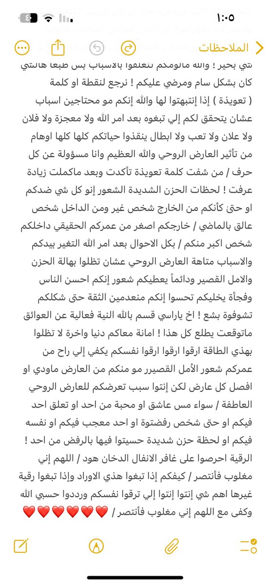 اصحاب الخيار الاول تفضلوا ❤️❤️