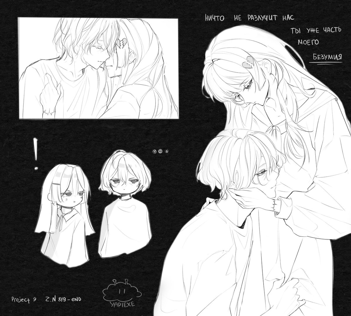 а ведь она любитель нейроученый, ставящий эксперементы на людях, с жесткой обсессией на свою последнюю жертву...

#oc #sketch #art