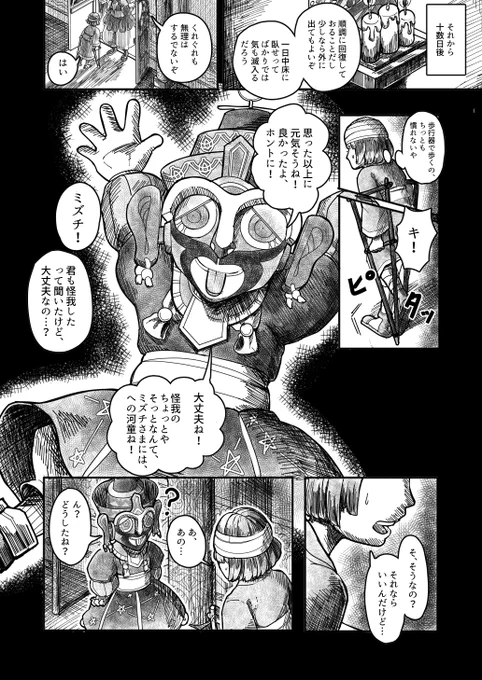 (6/14) 