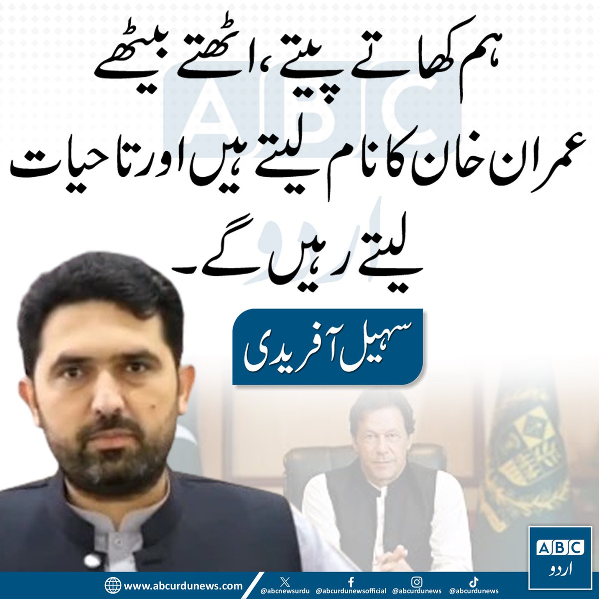 Mahnoor2662's tweet photo. سب نے انشاء اللہ بولنا ہے https://t.co/kT4CabdsHY