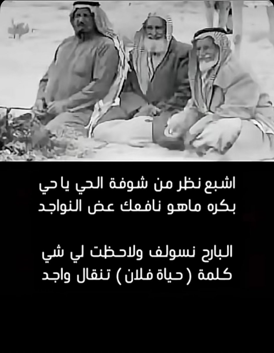 majedsr's tweet photo. https://t.co/z12wAPa8I5