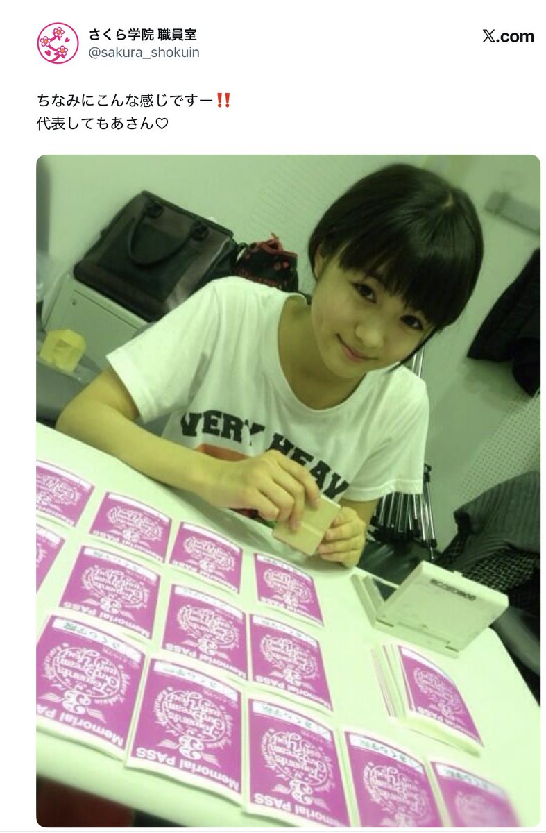 singspieler1's tweet image. もぁさまって中学生の頃から既に癒しの女神としてある程度完成してる感じがするなぁ。15年間磨き続けて成長し続けてるのが本当にすごい。

#さくら学院 
#菊地最愛
#MOAMETAL 
#BABYMETAL