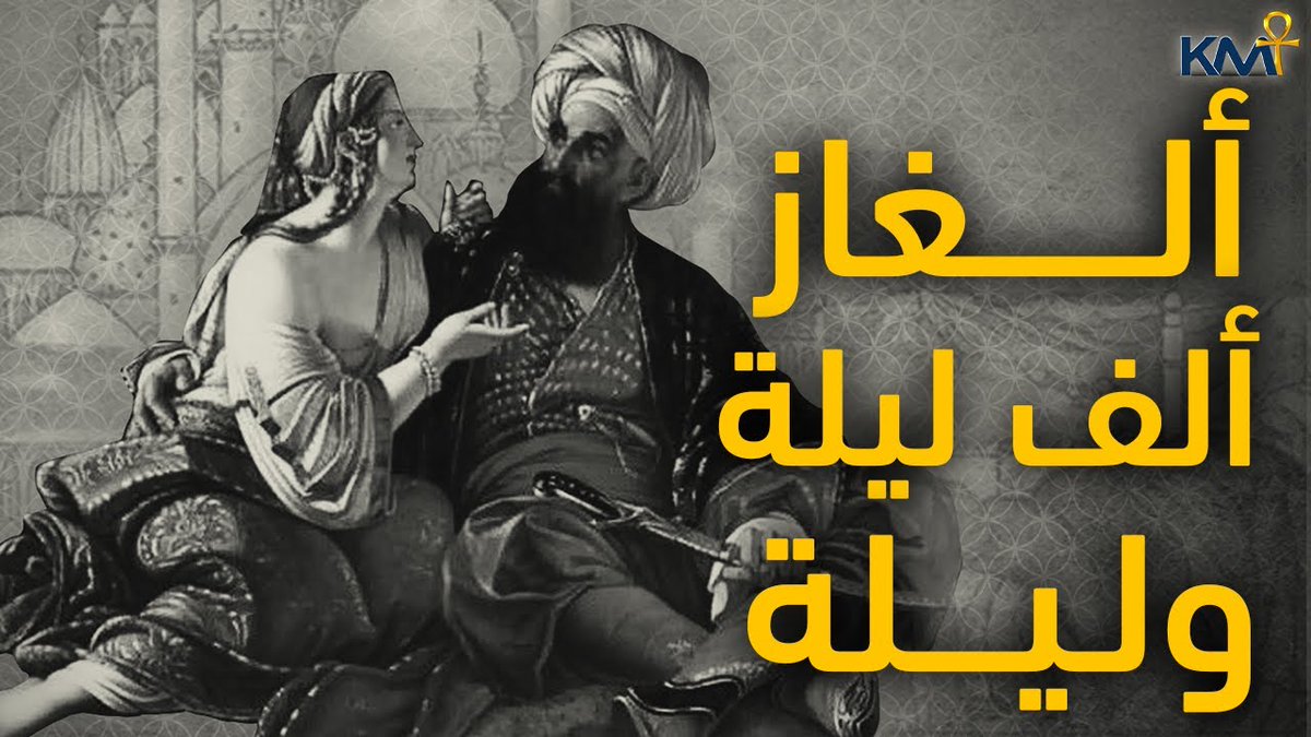 دقائق tweet media