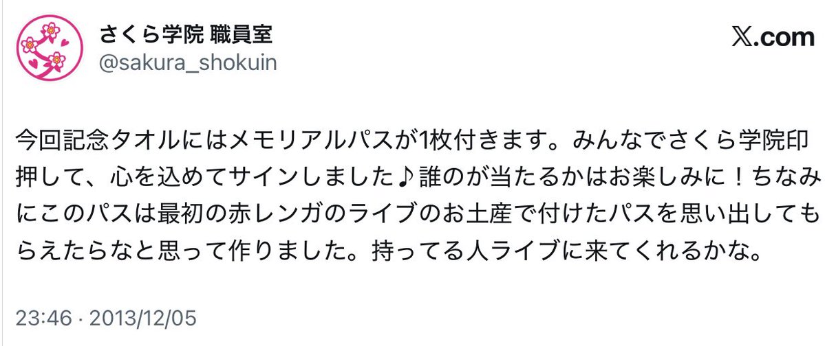 singspieler1's tweet image. もぁさまって中学生の頃から既に癒しの女神としてある程度完成してる感じがするなぁ。15年間磨き続けて成長し続けてるのが本当にすごい。

#さくら学院 
#菊地最愛
#MOAMETAL 
#BABYMETAL