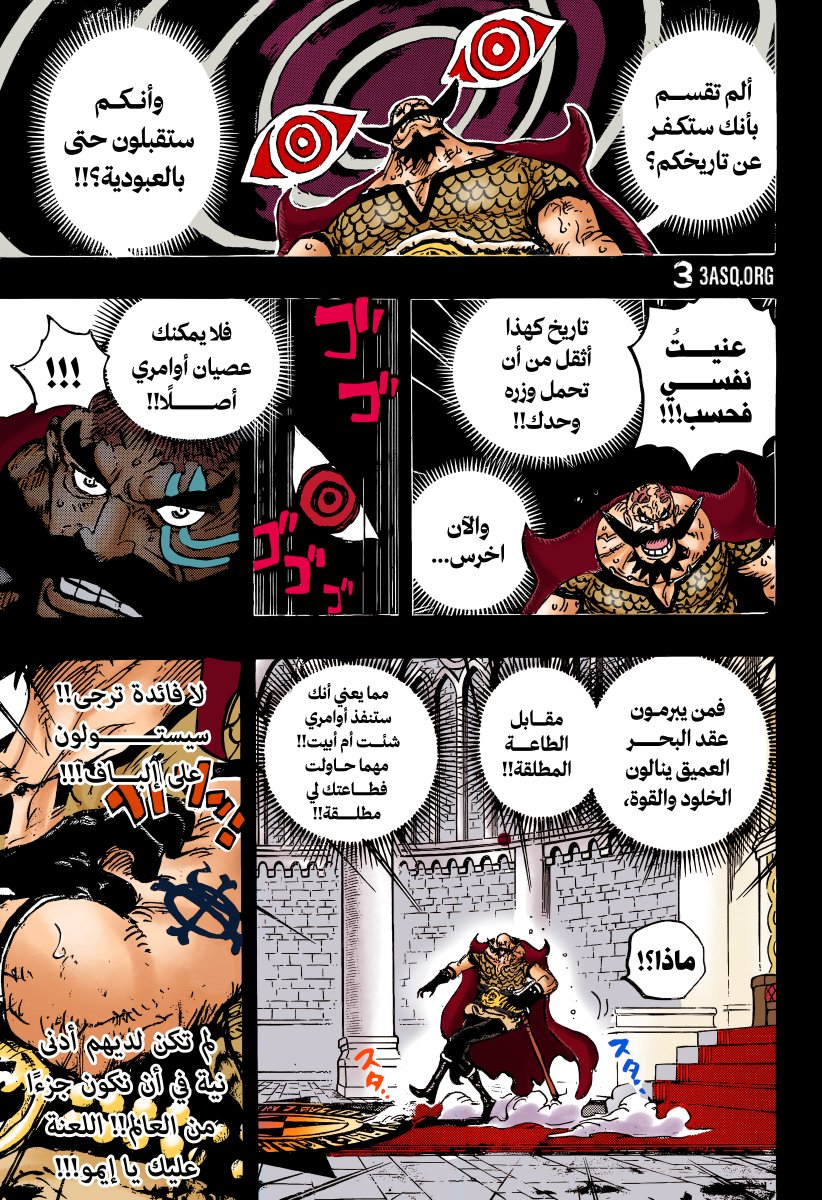 Pew (رضوان) tweet media