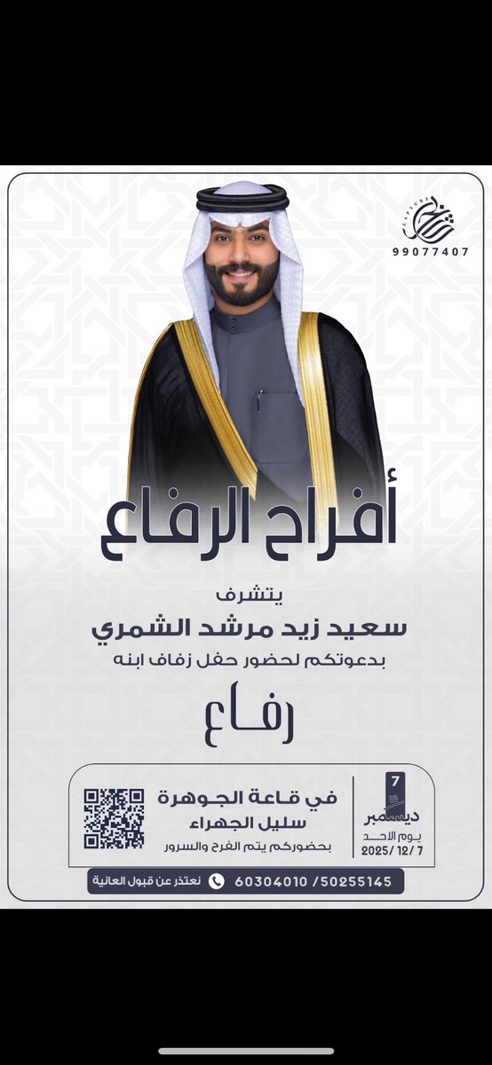 الف هلا … 

يشرفنا حظورگم …