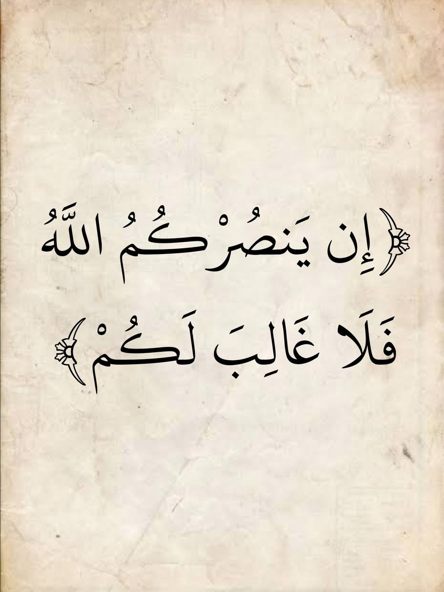 المُصْحَف (@almosahf) on Twitter photo 