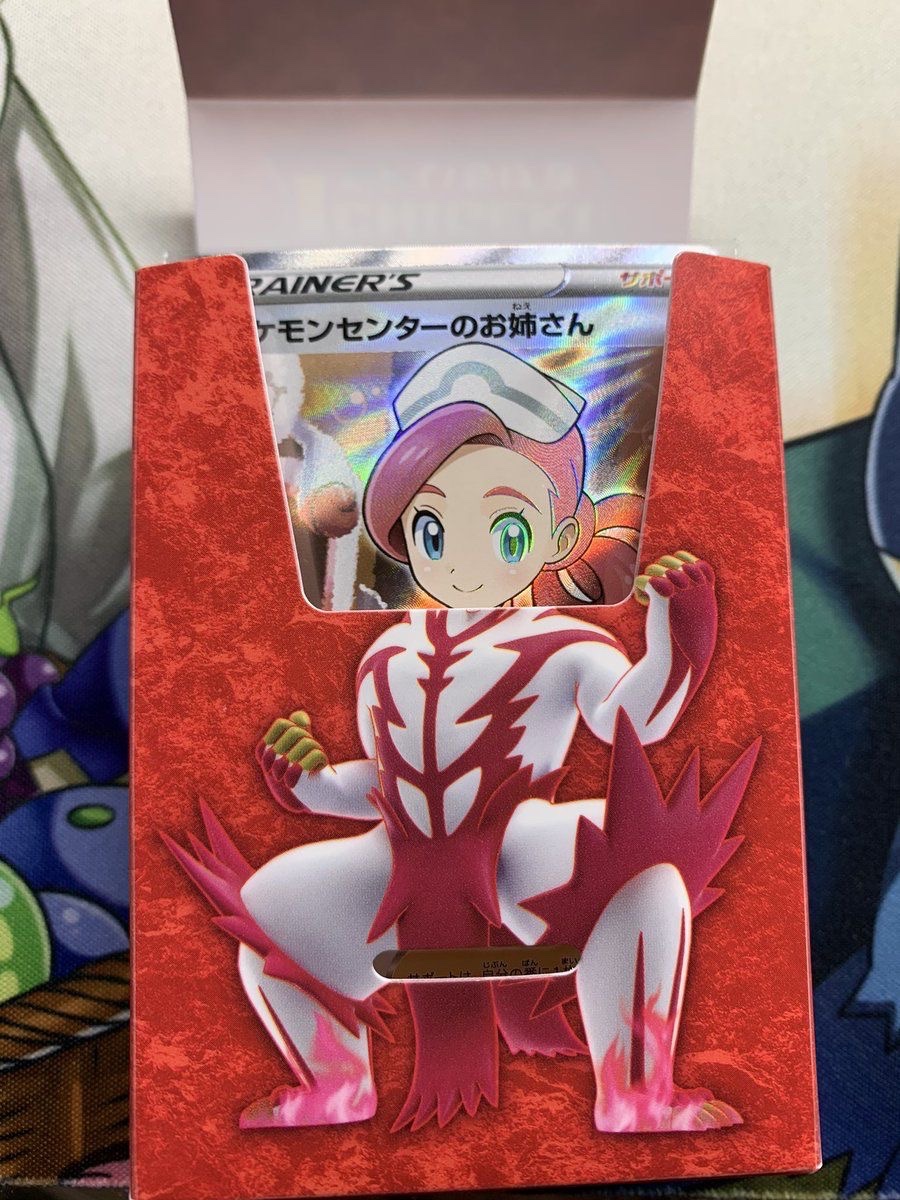 Zero (@Zero_ZX1) / Posts / X