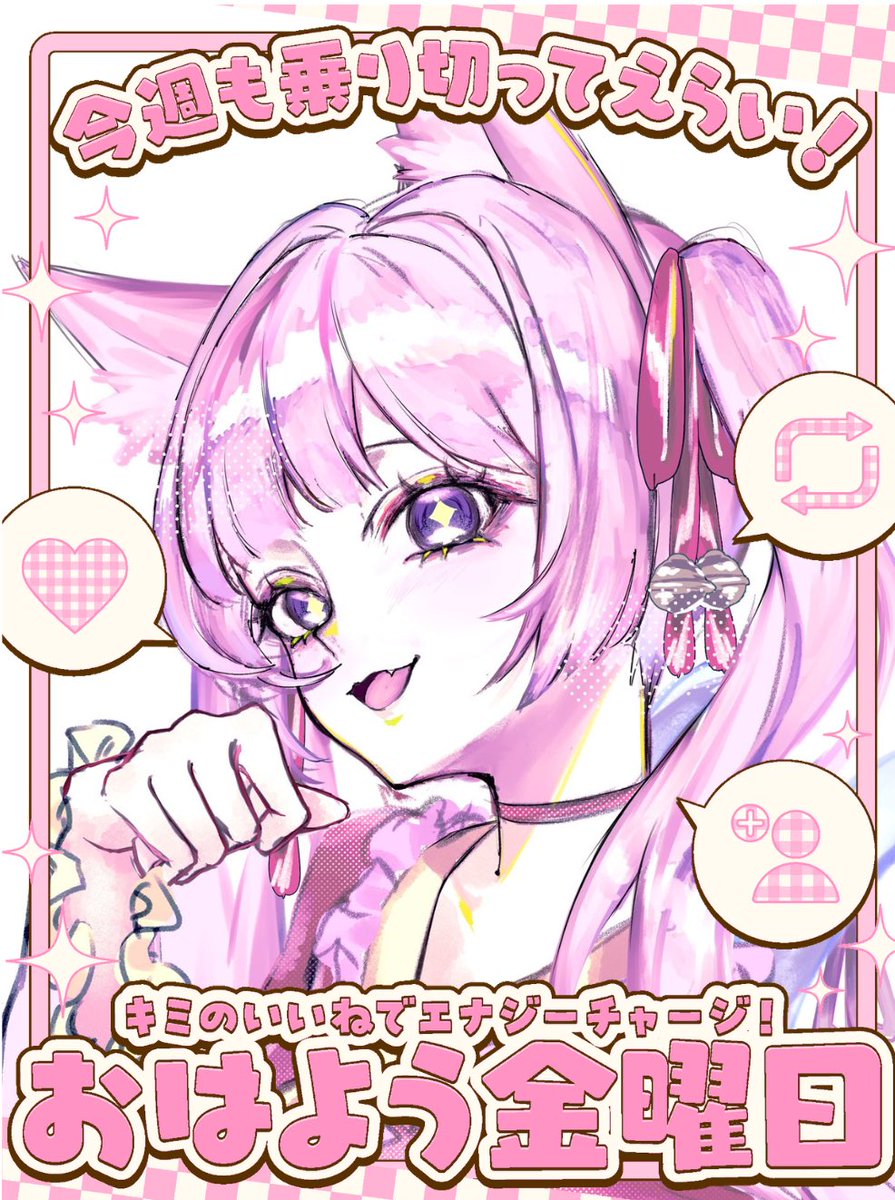 あきにゃん🐈‍⬛🐈 (@akinyanko_1103) / Posts / X