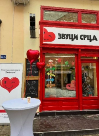 U Novom Sadu je juče otvoren kafić ''Zvuci srca'' u kom su zaposleni osobe sa smetnjama u razvoju. 
Kafić se nalazi u Pasažu u ulici Zmaj Jovina 22lj. 
Popite kafu i limunadu kod njih, ako ste u prolazu. 
Njima će puno značiti.

Budimo ljudi kao što jesmo...