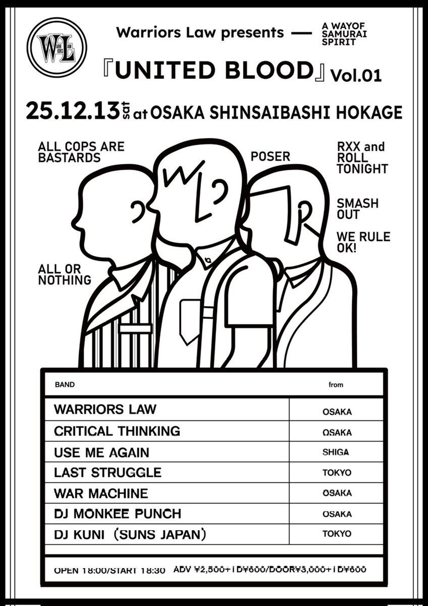 LAST_STRUGGLE1's tweet photo. 📣来週末は大阪！

2025.12.13(sat)心斎橋 HOKAGE
Warriors Law presents
"UNITED BLOOD"Vol.01
*act
WARRIORS LAW
CRITICAL THINKING
USE ME AGAIN
WAR MACHINE
LAST STRUGGLE
DJ MONKEE PUNCH
DJ KUNI(SUNS JAPAN)

🎫予約はHPやDMにて
https://t.co/3IkHk6o6UE

⚠️年明け1月に東京GiG追加※近日告知 https://t.co/HSAST3xADd