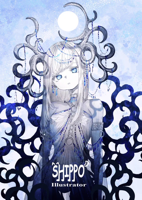 ワタシヲミツケテ