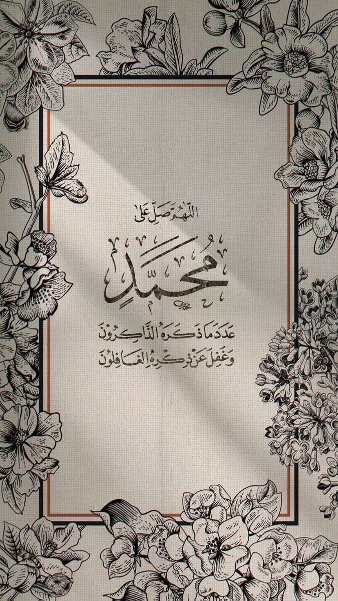 NoUR Abdul Majeed (@ha665424h) on Twitter photo 