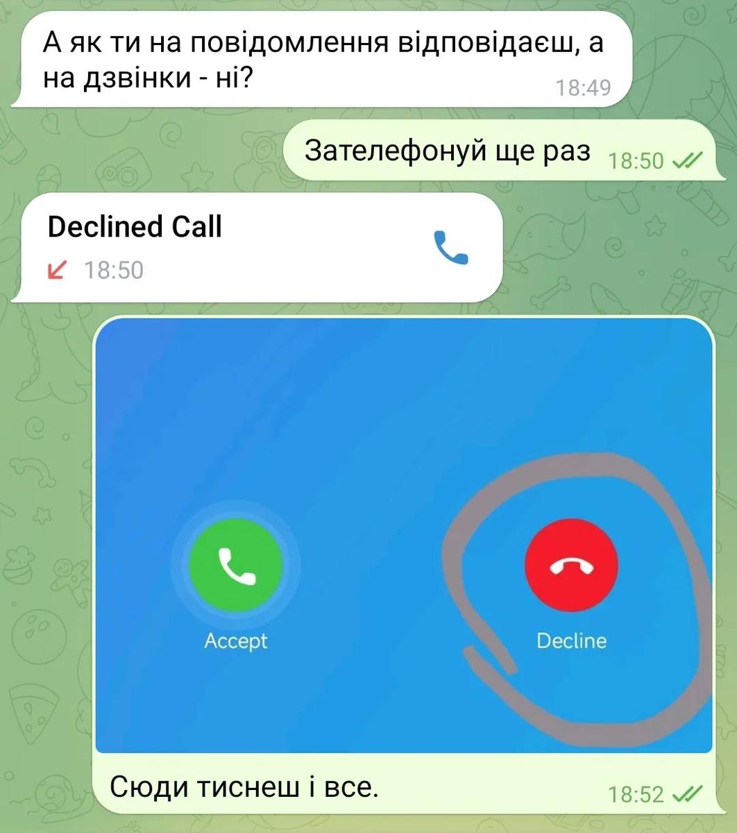 Так і живемо