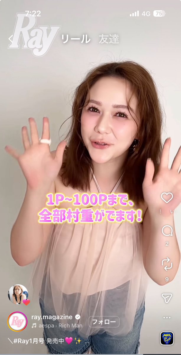 ケニーΩ(Kay-1 W.)🍑🔔🍠 (@rx8types6mtph) / Posts / X