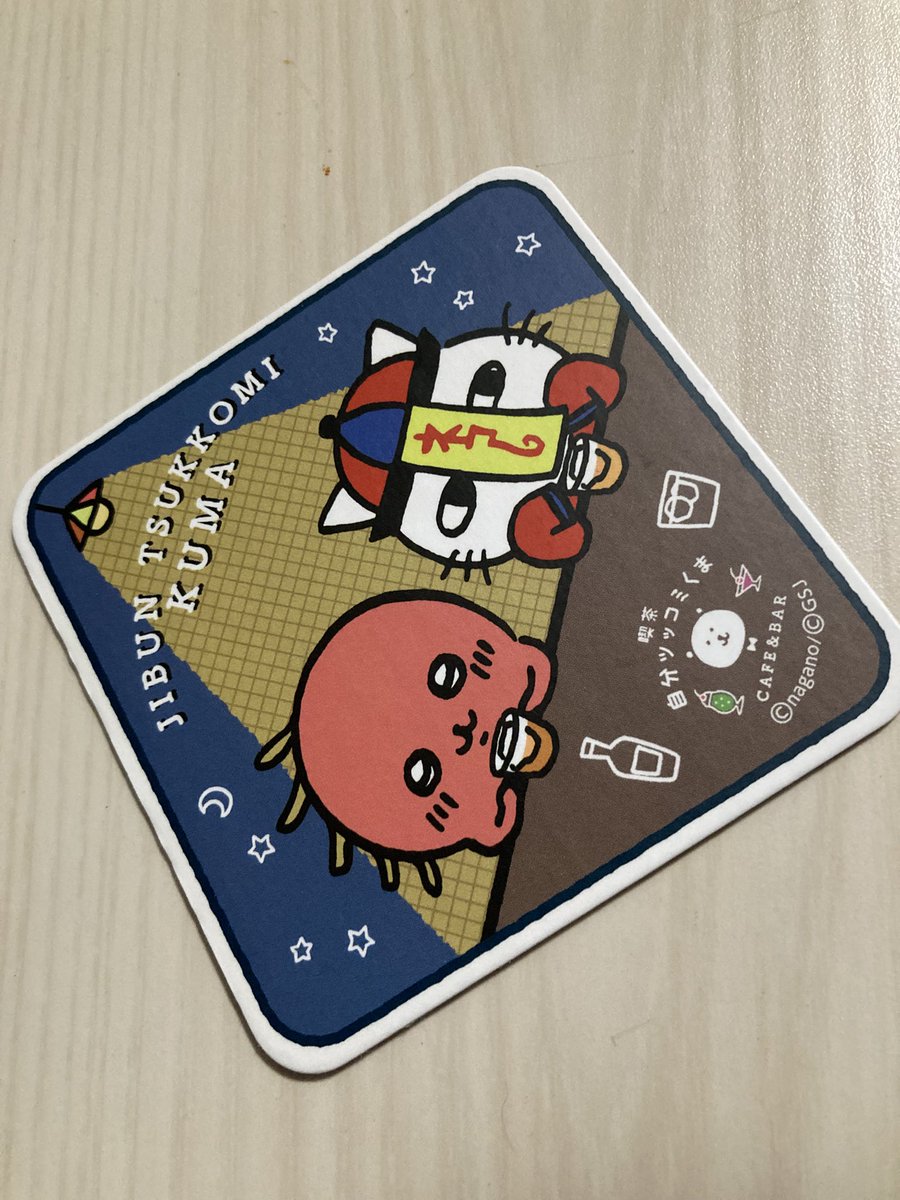 ナガノ嬢の比較的古参でなければ持っていないであろう自分ツッコミくま