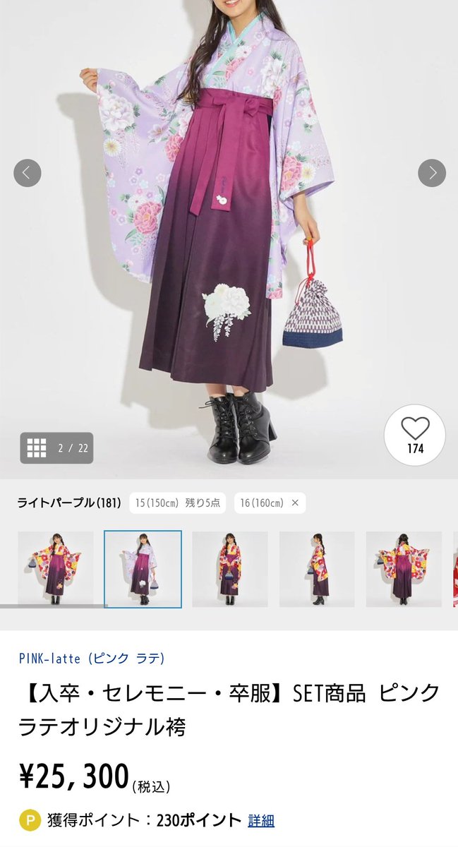 おとうふさん❣️オーダ－品6点おまとめ おとうふさん❣️オーダ－品6