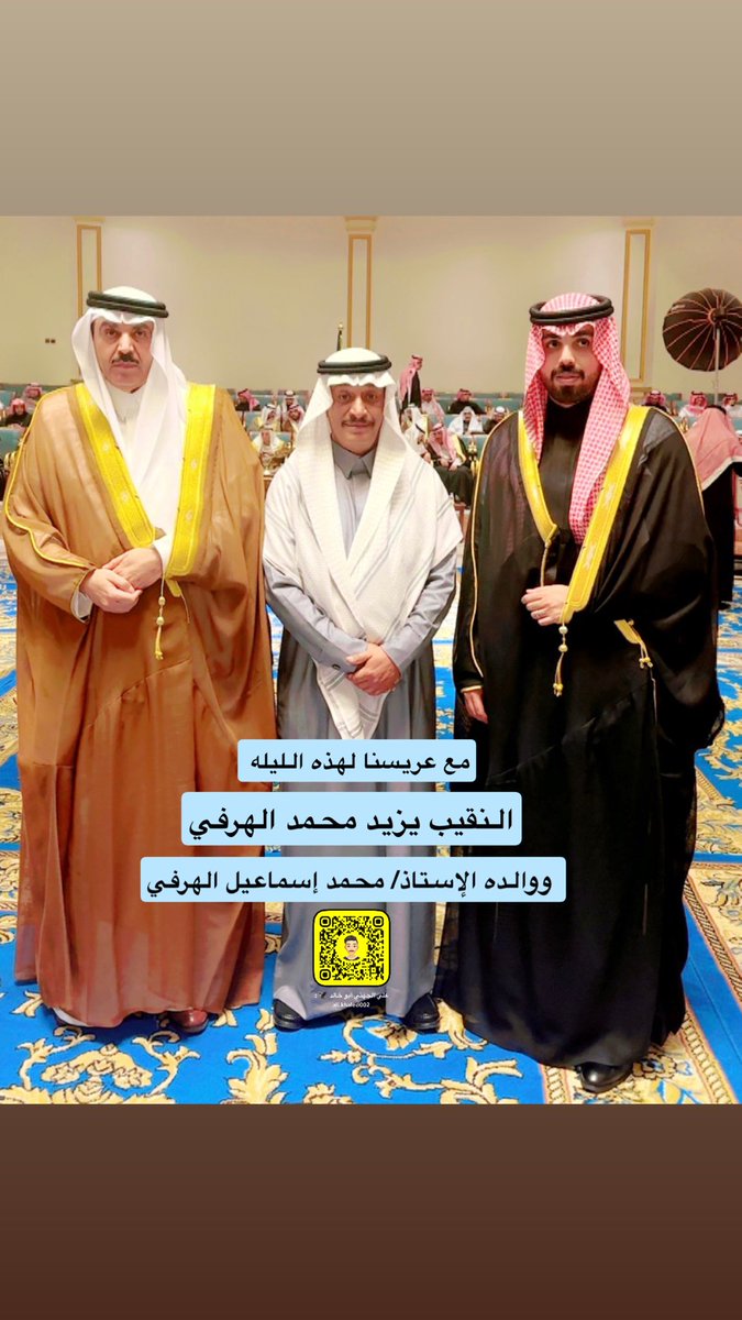 K102Ali's tweet photo. تشرفنا اليوم الخميس الموافق 1447/6/13هـ بحضور حفل زواج الشابين 
النقيب عبدالعزيز و المهندس يزيد 
أبناء الإستاذ / محمد إسماعيل الهرفي
بقاعة تركواز بمدينة تبوك
ليلة مميزة وجميلة بكل تفاصيلها كجمال قلوب جميع الحاضرين ، سائلين المولى عز وجل أن يكون الفرح دائماً في أيامهم 🤍 https://t.co/KJEvUDTtfQ