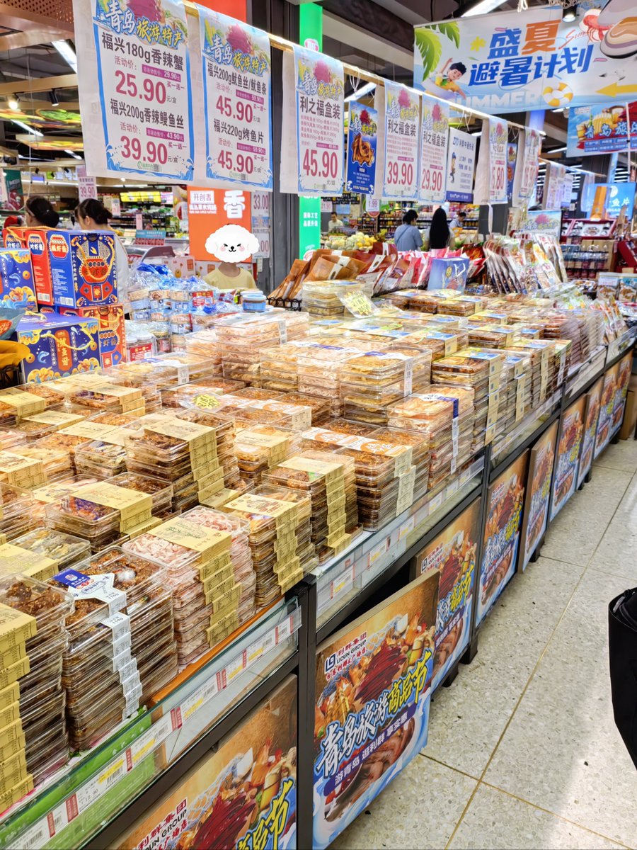 ginyan_myk's tweet photo. 【便利店补货预警】本周热卖TOP3：鲜榨玉米汁（早8刚需）、香辣卤蛋（解馋神器）、全麦三明治（轻食首选）！库存告急，速来扫货～ https://t.co/p44gOy3lTb