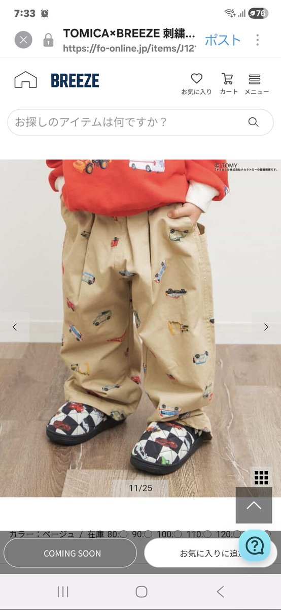 110-63-4 buy【110634.com】.fzx