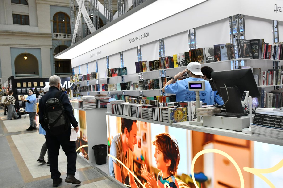 SportArtsCultur's tweet image. [IN PICTURES] An inside look at the Moscow International Book Fair and South Africa's participation 

#MoscowBookFair
#SAAuthors
#InspiringANationOfWinners