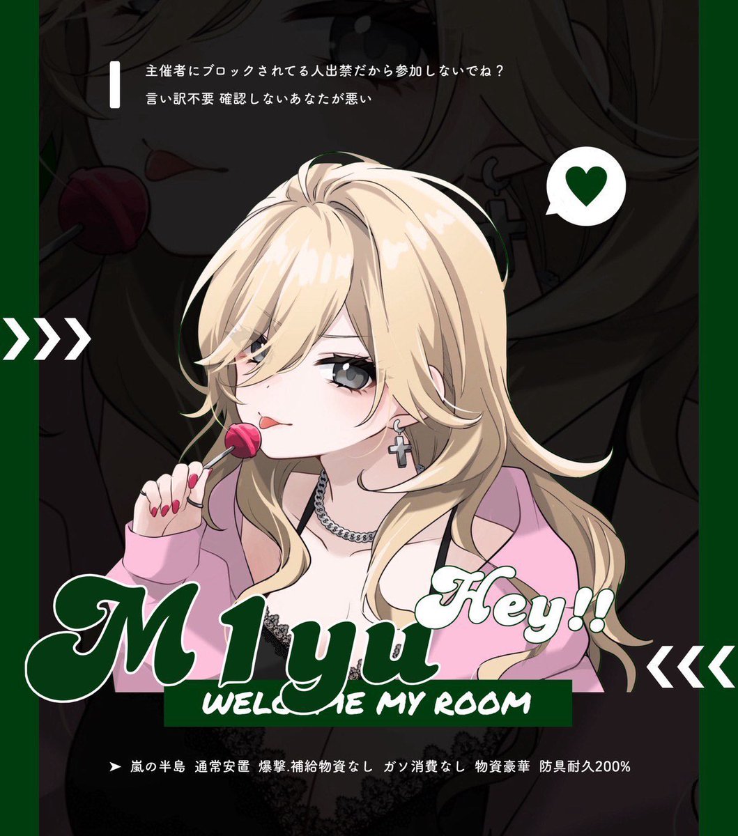  ︎︎
 ︎︎ 𖧷 ⁺.  𝗱𝘂𝗼 𝗿𝗼𝗼𝗺 🎴

 ︎︎ᜊ 12/05 12:00 𝟣𝟢𝟢𝟢× -𝟧𝟢𝟢× 

 ︎︎ #デュオゲリラ  #デュオ 
˙˚ᜊ 𝐉𝐔𝐒𝐓 -› <a href="/kuu_237/">🦋.*˚Nanase</a>

 ︎︎ ︎︎𓍯 <a href="/M1yuM1yu46/">M1yu🎴</a> 
 ︎︎ ꜰʀ〘 全 〙ꜰꜰ 絵文字 巻込

 ︎︎⋈ *。𝐈𝐃 ＋ 12:00 デュオ