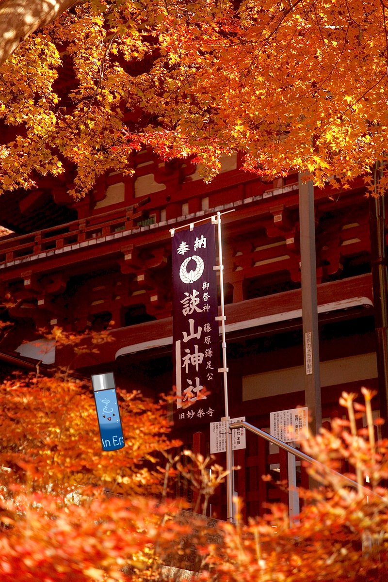 おはアンです🫧西天満☁️
一気に寒くなってもう冬ですね:( ´›ω‹｀):
なので暖かそうな紅葉の赤で
気分だけでもあげていきましょー💪✨

今日は華金🌸です
帰ったらゆっくりスキンケア
しようかと思います🛁🫧

本日もしっとりよろしくお願いします
(ﾉ)•ω•(ヾ)🫧

#企業公式が地元の天気を言い合う