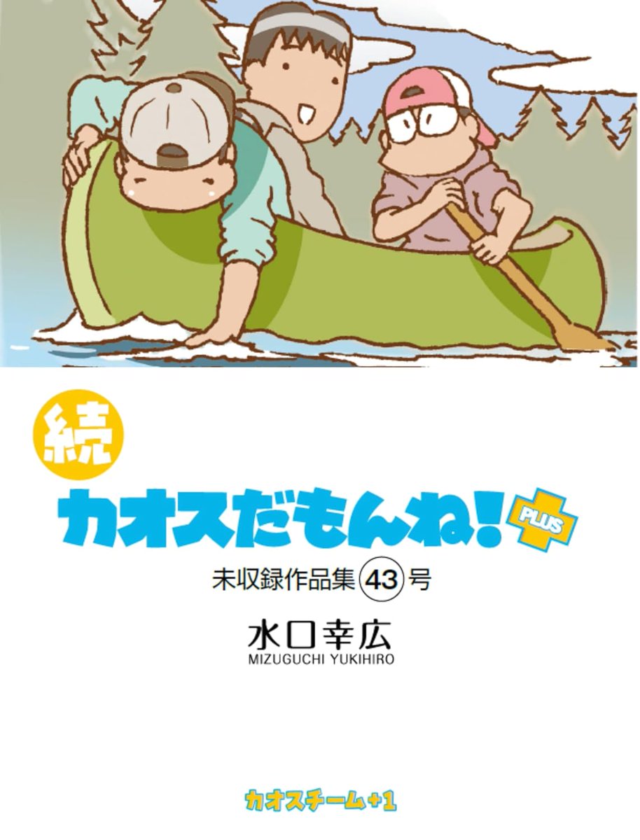 シャクライ (@shakurai46) / Posts / X