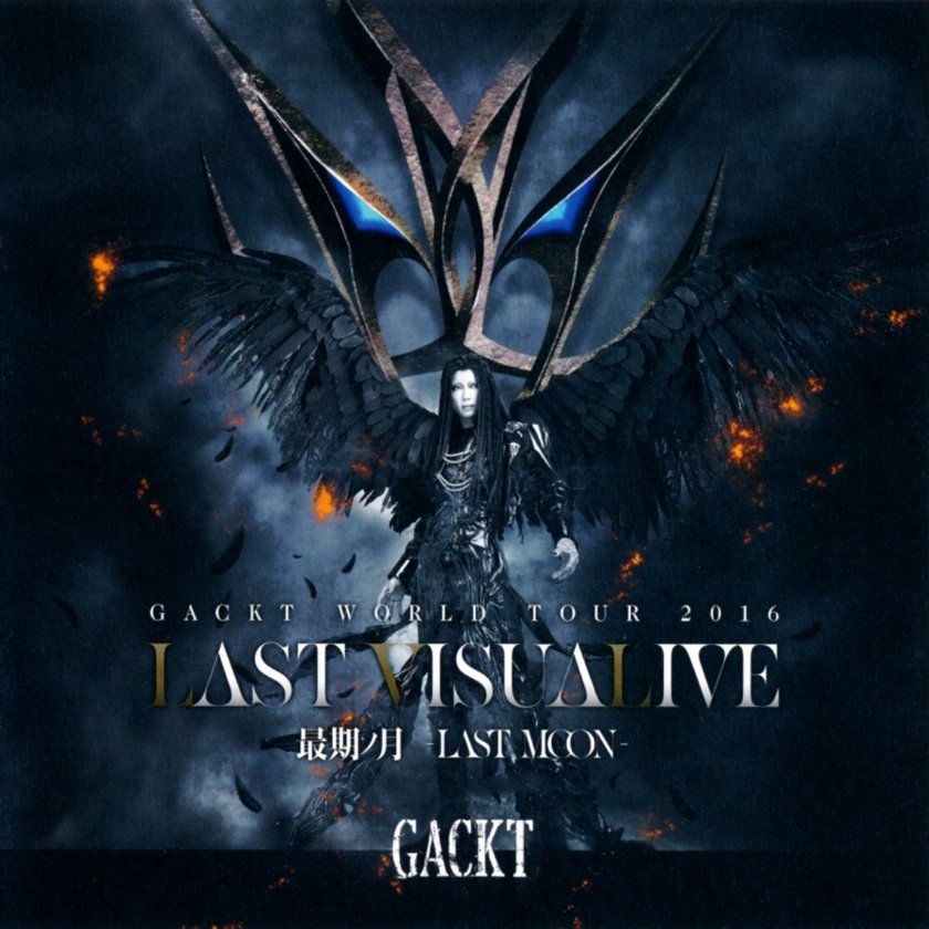 U+K - GACKT [GACKT WORLD TOUR 2016 LAST VISUALIVE 最期ノ月 -LAST