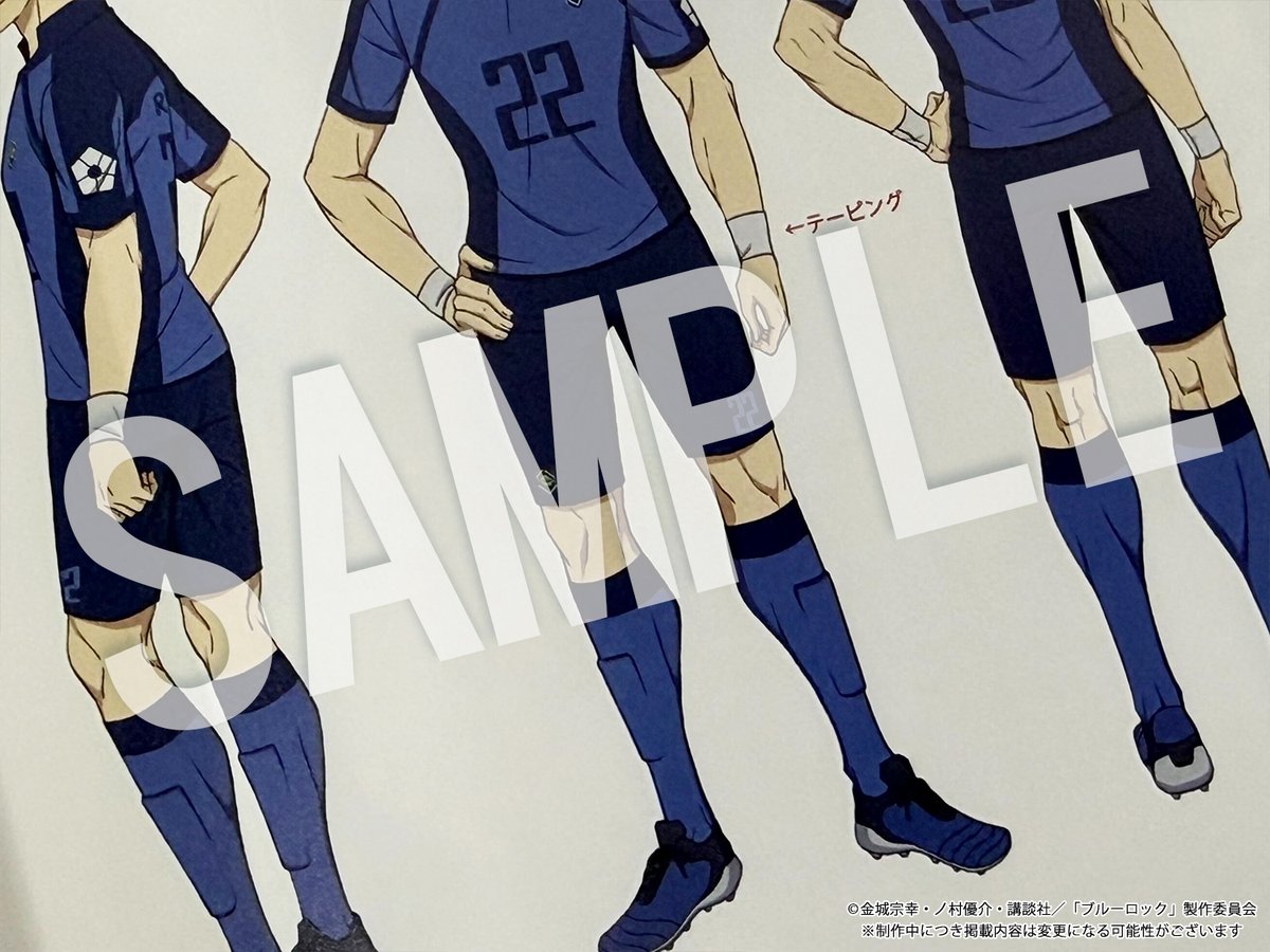 ブルーロック アニメ公式設定資料集Vol.2 Kiyosee ブルーロック」アニメ公式設定資料集vol.2