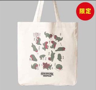 グラニフのストレンジャーシングスのトートバッグ