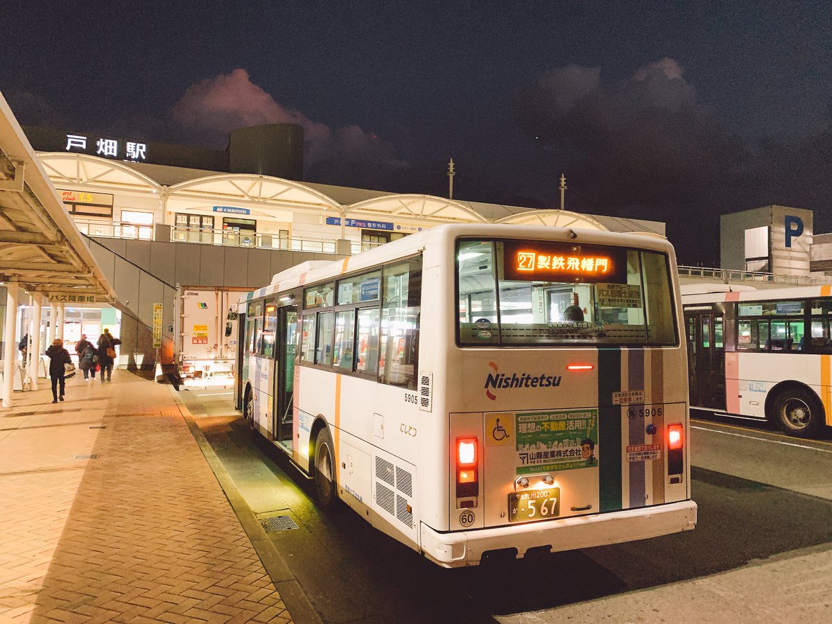 西鉄バス北九州 2025年12月5日 南小倉駅前06:03⇒戸畑駅06:28 [27]一枝
