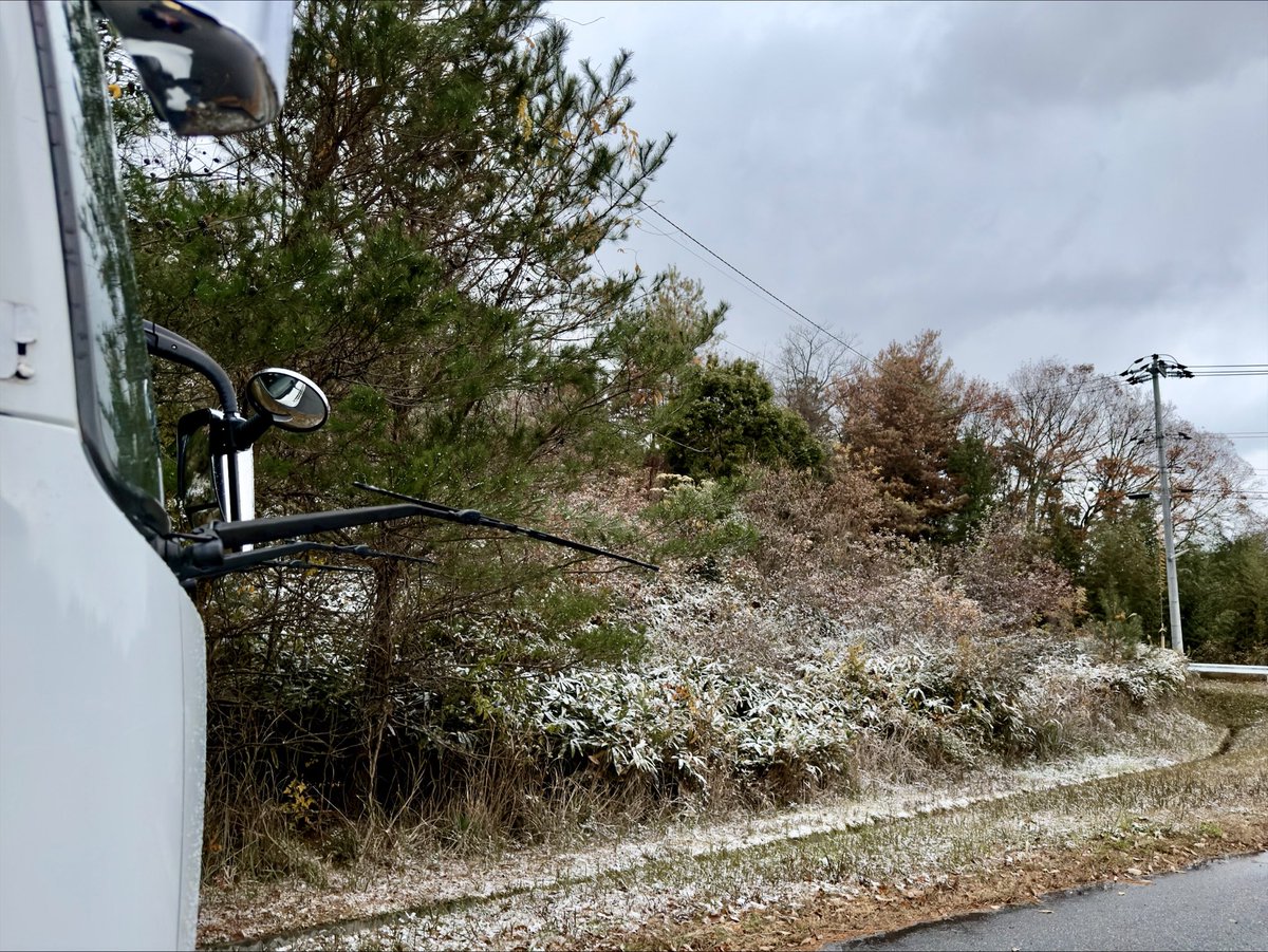 おはケフ〜🌱✨
島根県金城町☁️

島根県本社に出張中の社長より📸✨

昨日の朝は雪が少し降って
積もっていたそうです☃️❄️🗻
もう雪の季節Σヽ(ﾟДﾟ○)ﾉ

身体を冷やさないように
暖かくしてお過ごしください🧚‍♀️✨

本日もこまめな水分補給を〜( *´꒳`*)🌐 ⋆꙳

#企業公式が毎朝地元の天気を言い合う