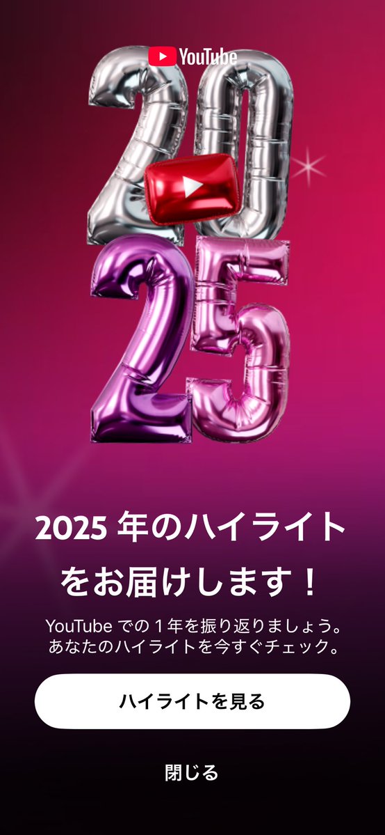 1010_ri's tweet image. おはようございます☀
YouTubeとYouTube MUSICで今年のハイライトが見れます❣️
皆さんも見てみてください🥰
やっぱりRuby💎さんはSHOW-WAかな？😍
まさかのKANさんが５位でした✨
🧡の曲紹介があったからかな🥰
#Ruby
#SHOW輪
#MATSURI
