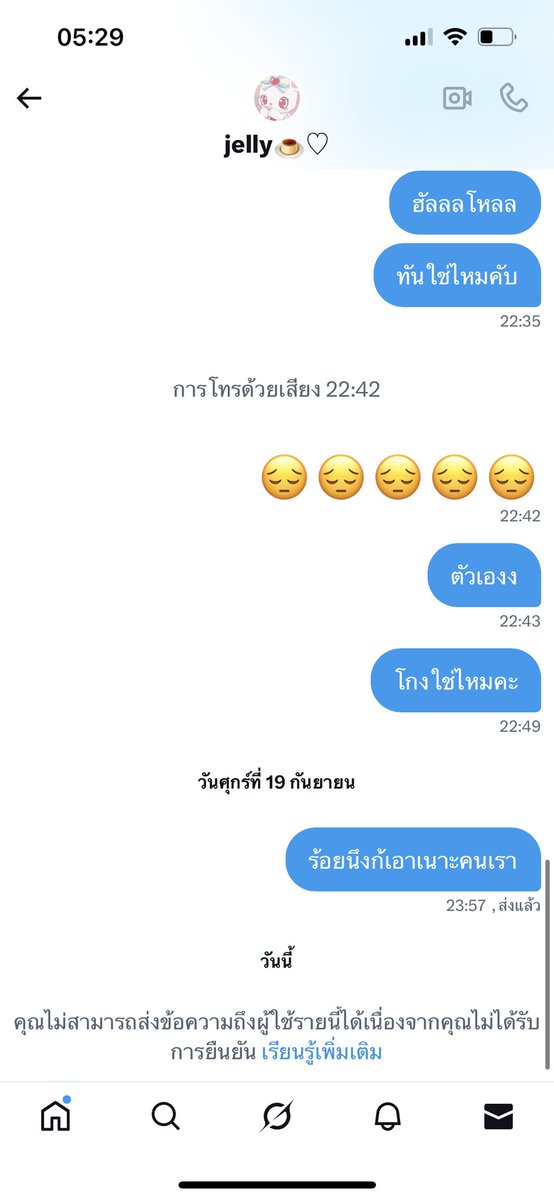 ʚɞ ⌯ tweet media
